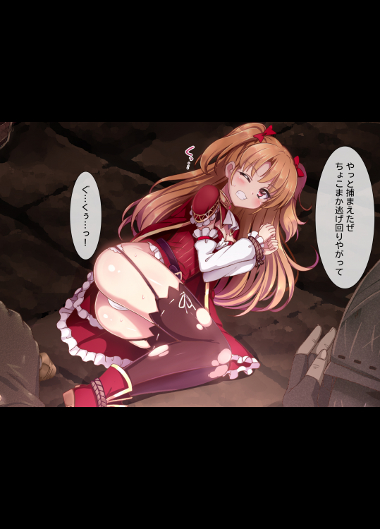 [lyricboc]進撃のオーク外伝-魔導士ちゃんの壁尻娼館冒険記