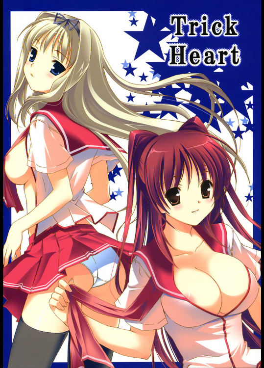[てるおはるお]TrickHeart