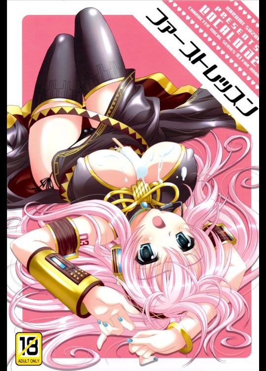 ファーストレッスン_2