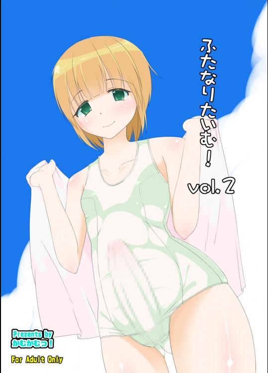 【アナル】【ふたなり】エロ同人誌