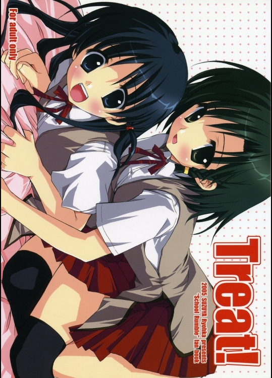 School Rumble - Treat