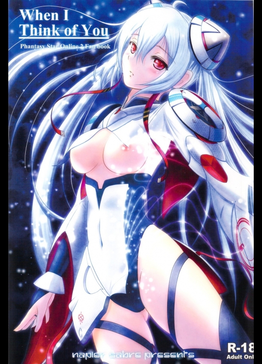 [Napier Sabre]When I think of you (ファンタシースターオンライン2