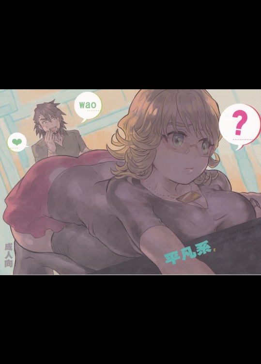 [SRATS] 平凡系E (TIGER & BUNNY)