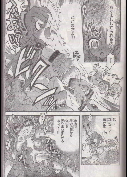 発情してる女の子のエロ画像ください！！ その12