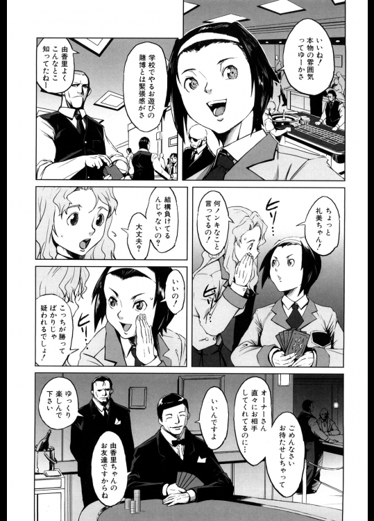 [のうきゅう] ダブルディーラー