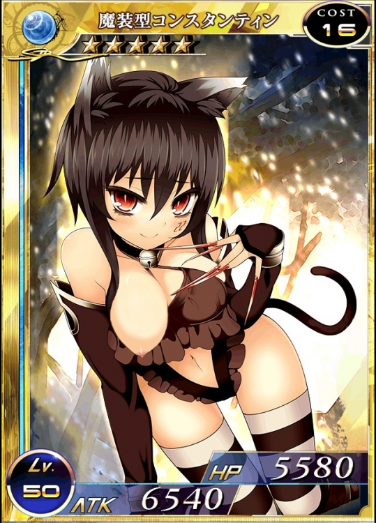 【30枚】拡散性ミリオンアーサーのエロ画像集その2