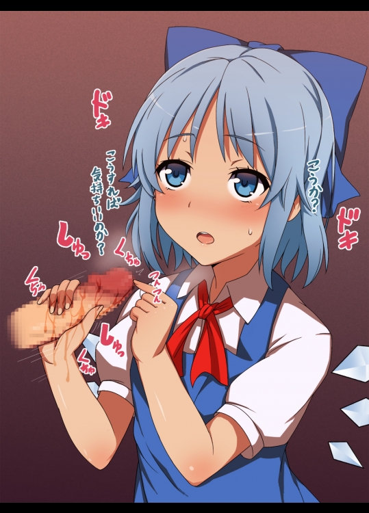 小さい子達と過ごす夜 紅魔郷編