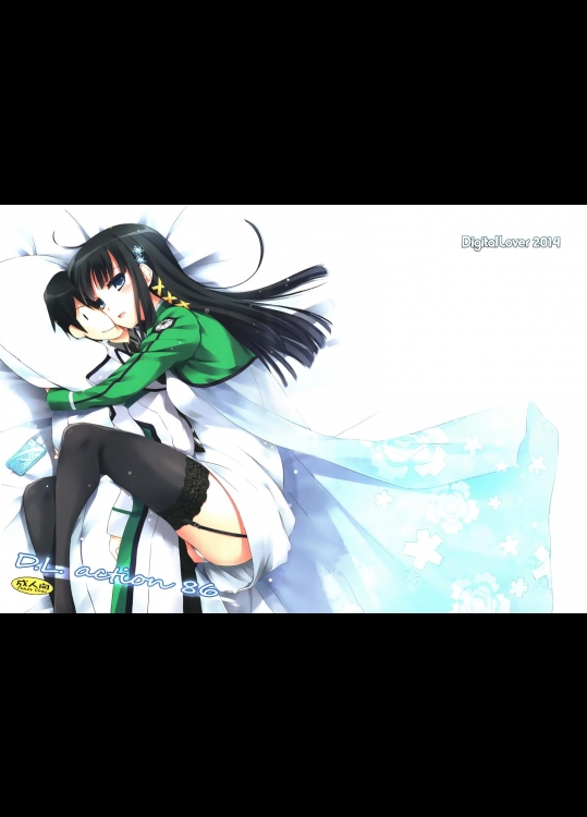 魔法科高校の劣等生_10