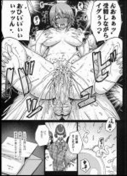 m029レイプ 助けなんて誰も来やしねーよ010