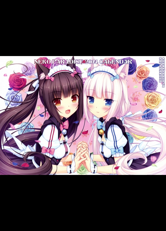 NEKO PARADISE 2014 CALENDAR