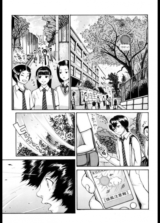 スカートの下はブルマ_3