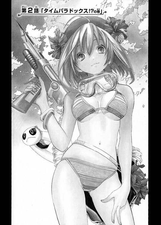 [河下水希]えでぃしょん2 タイムパラドックス