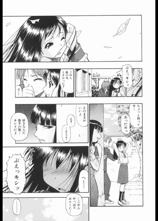 [オイスター] #2 歪んだ唇