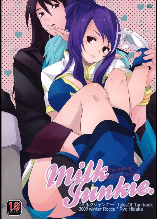 [Rocca] Milk Junkie (テイルズ オブ ヴェスペリア)