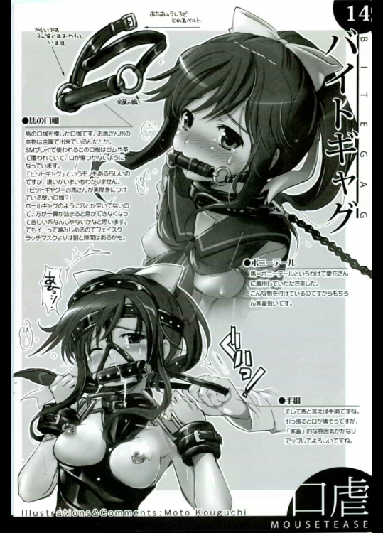 【乳首】ピアスをしている女の子の画像5ヶ所目 その8