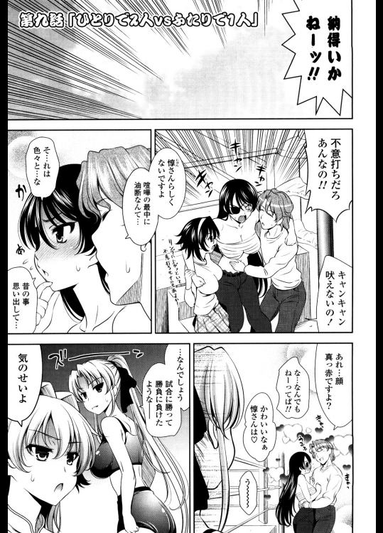 ショッキングピンク9-10