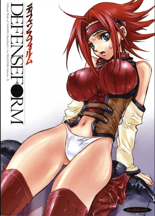 [PIGGSTAR] ディフェンスフォルム(よろず･総集編)