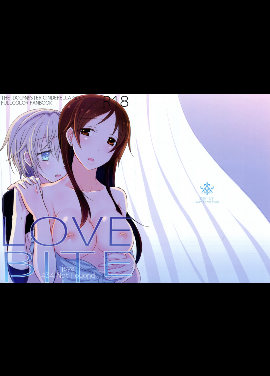 [434 Not Found]LOVEBITE (アイドルマスター シンデレラガールズ)