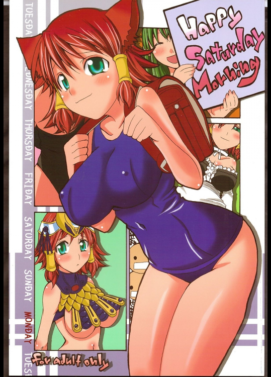 [世界地図は血の跡]Happy Saturday Morning