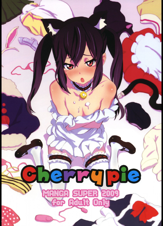 [マンガスーパー]Cherry pie