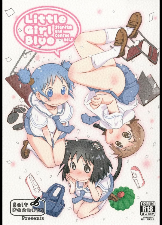 [Salt Peanuts]Little Girl Blue