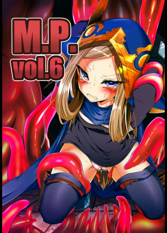 M.P.vol6