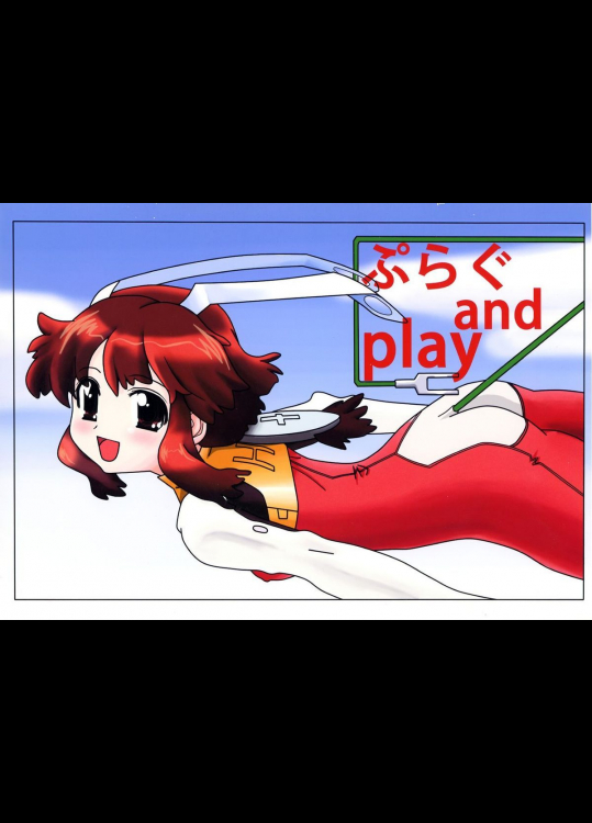 [WE12]ぷらぐ and play!