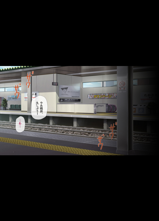 真面目処女のエロ垢見つけてオフパコ三昧!! 4