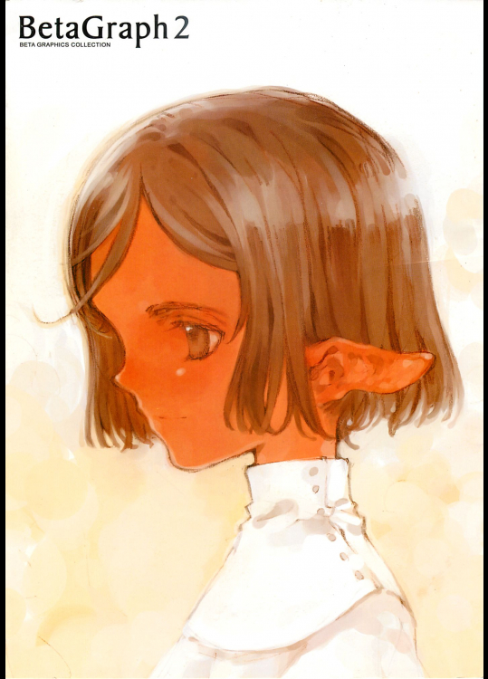 (同人誌) [INKPOT(大槍葦人)] Beta Graph 2