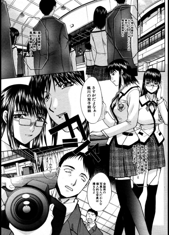 [板場広し] ポートレート