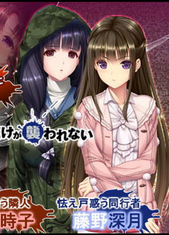 俺だけがゾンビに襲われない！チートな世界で美少女とやりまくり!