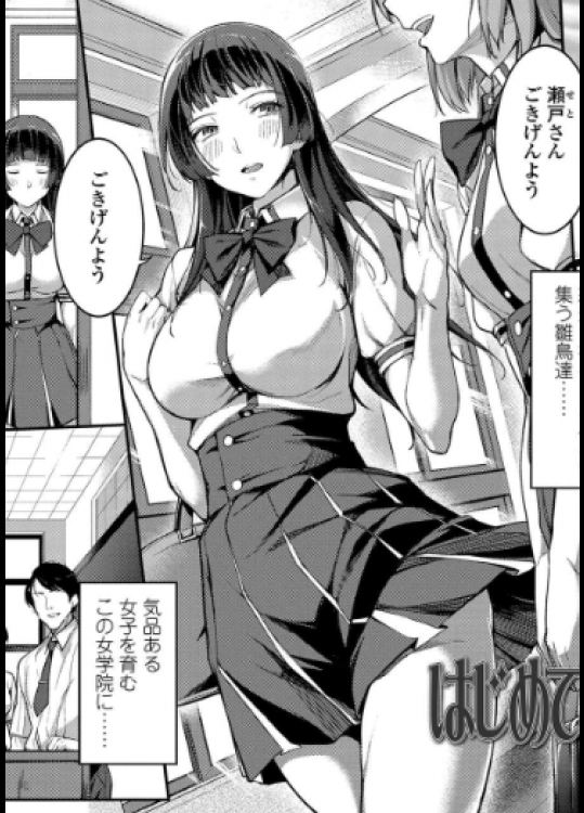 [sugarBt] はじめての授業