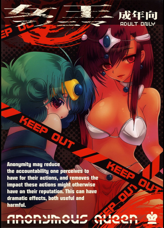 [slice slime]女王アノニマ