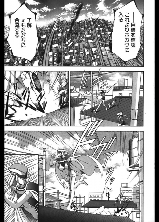 [香月りお] カン太の災難