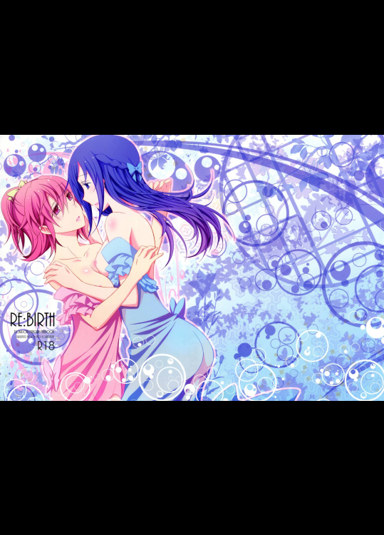 [434 Not Found]RE：BIRTH (ドキドキ!プリキュア)