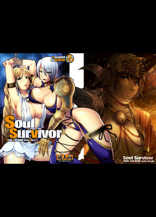 [ReDrop]Soul Survivor