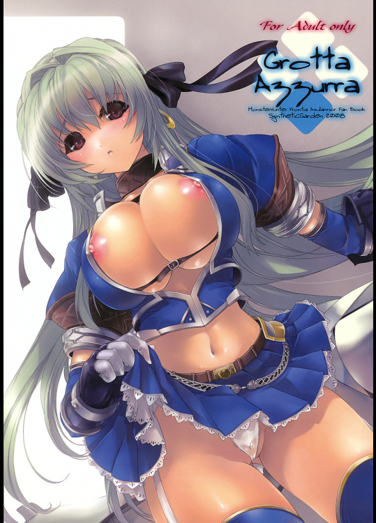 [SYNTHETIC GARDEN]Grotta Azzurra