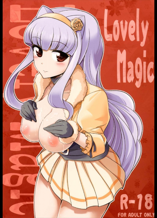 [ですぱら]Lovely Magic