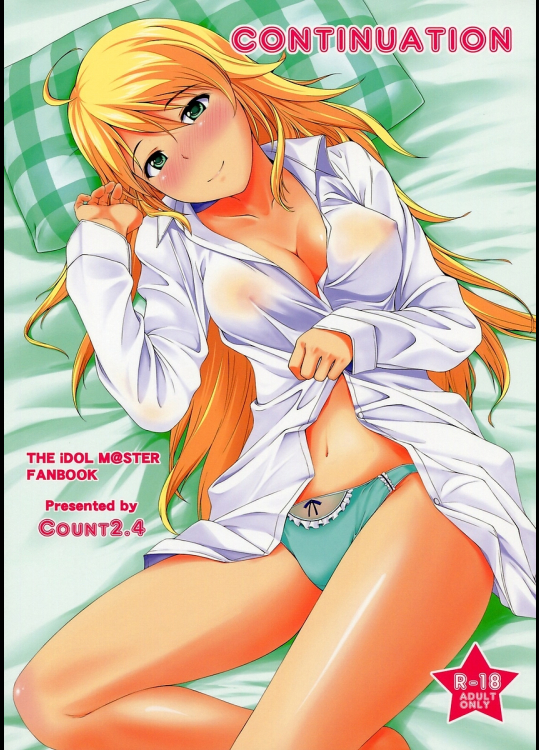 [Count2.4]CONTINUATION