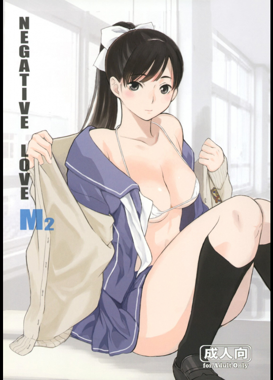 [関西オレンジ]Negative Love M2 (ラブプラス)