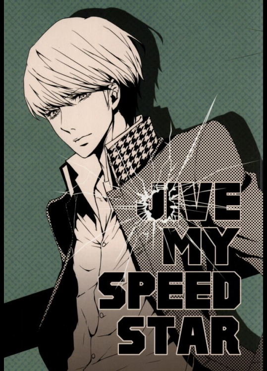 [SPS Lab.]JIVE MY SPEED STAR