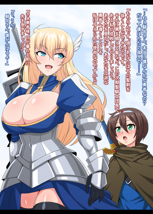 【ショタ姉系（おねショタ）】二次画像CG詰め合わせ1583