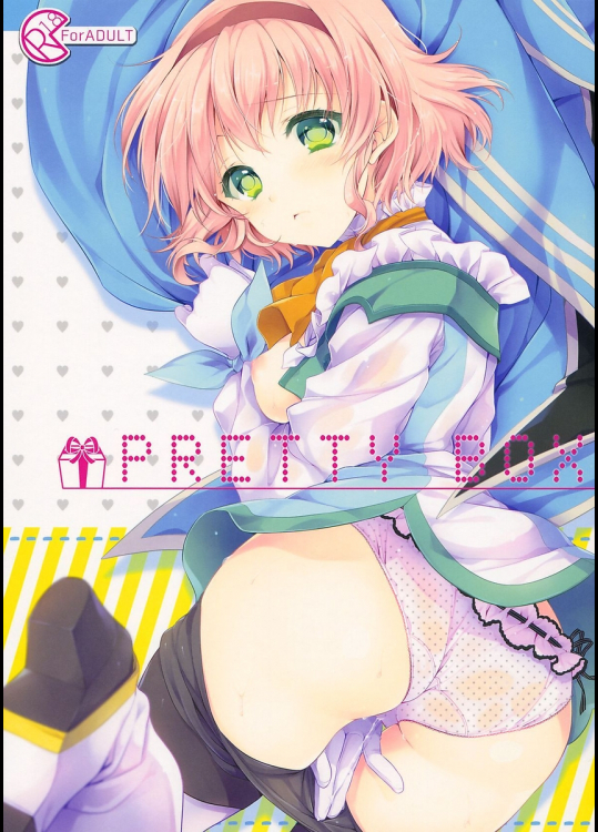 [新鮮極楽]PRETTY BOX