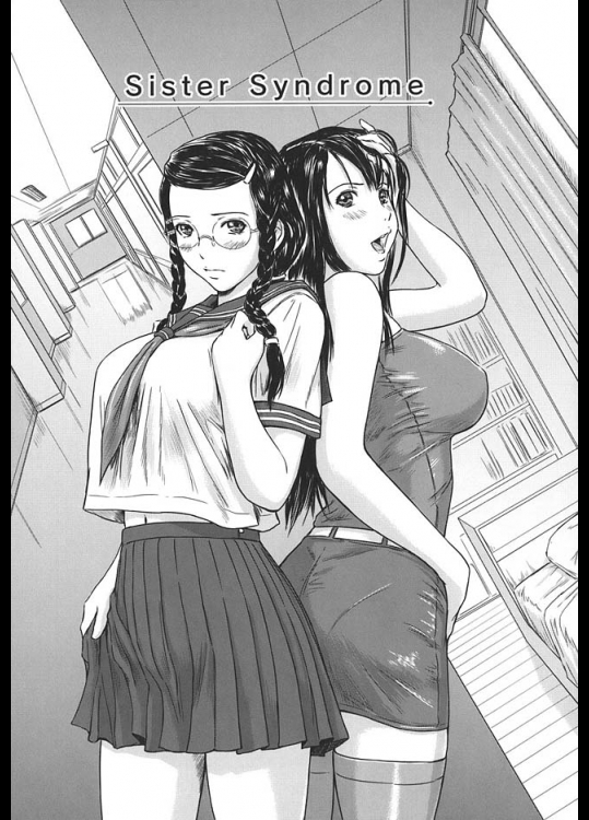 学校ではお固い地味な姉が家では超セクシーｗｗｗ【如月郡真 同人誌エロ漫画】