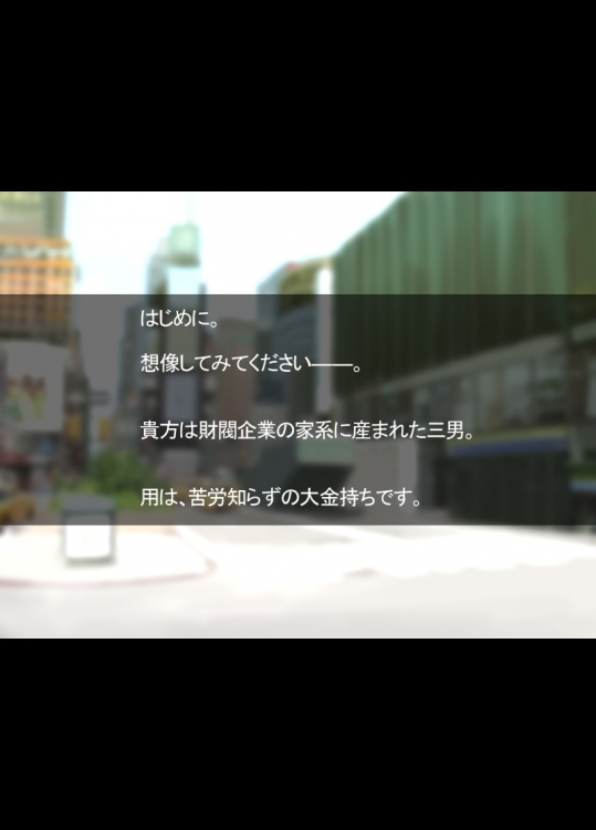 [WiSH] ＭＫＢ！ま○こ島☆ビッチツアー_2