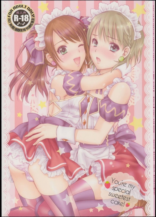 (C87) [まそべ家AKT@AbiOgeneTic melodY KIss(For Mens Side) (まそべ晶磨)] You’re my special sweetest cake! (アイド