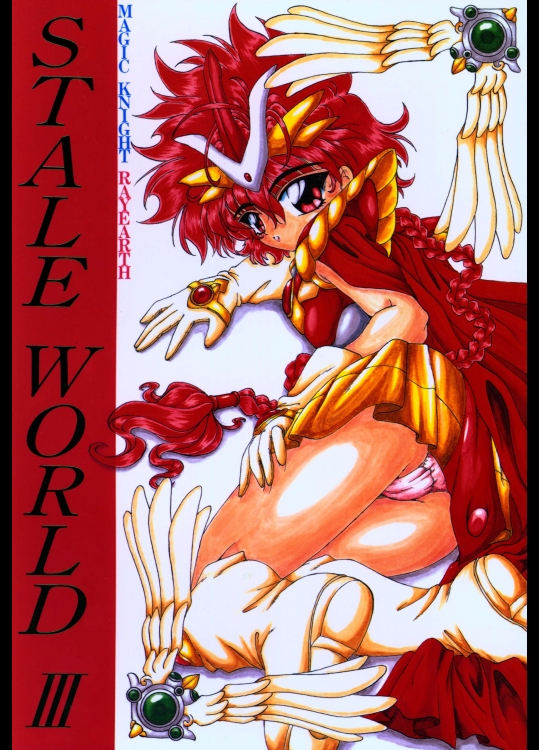 [ラビットカンパニー (虎兎木蘭浦)] STALE WORLD III (魔法騎士レイアース)