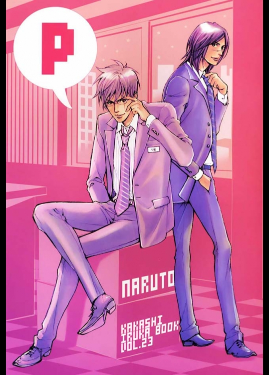 カカシ×イルカのＢＬ作品ではありますが、絵のタッチはナルトというよりはデスノチックでありますｗｗｗ【