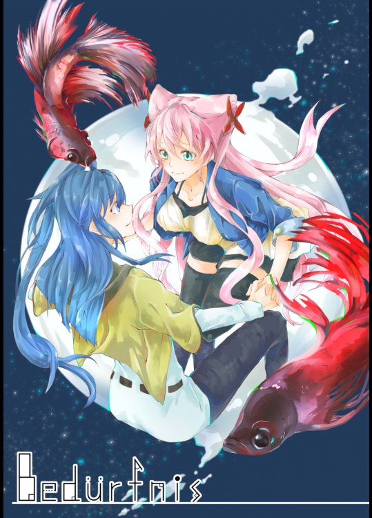 Bedurfnis (戦姫絶唱シンフォギア)