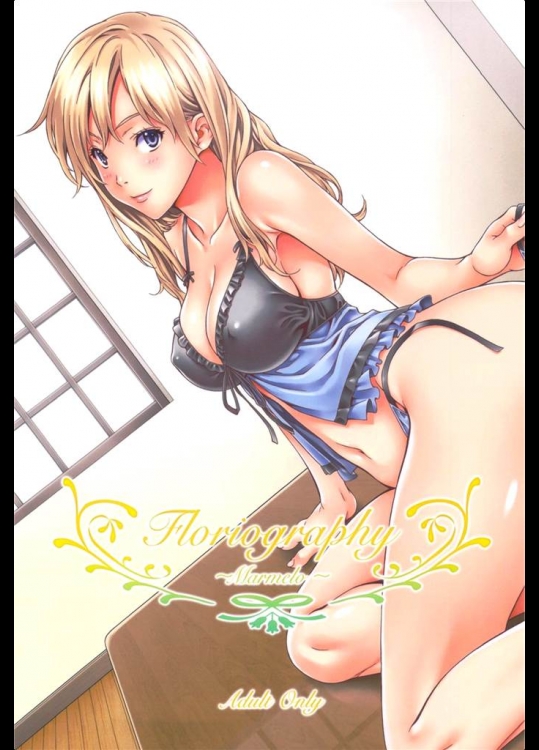 [クランク・イン]Floriography ～Marmelo～(オリジナル)